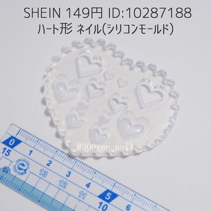 ネイルパーツ/SHEIN/ネイルチップ・パーツを使ったクチコミ(1枚目)