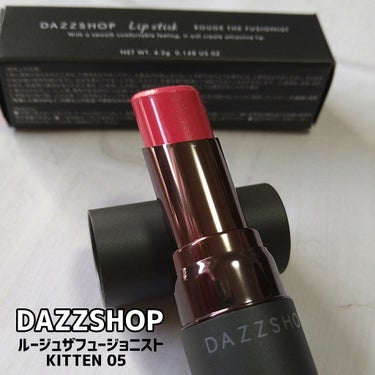 ルージュ ザ フュージョニスト/DAZZSHOP/口紅を使ったクチコミ（1枚目）