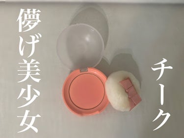 ラブリー クッキー ブラッシャー OR202/ETUDE/パウダーチークを使ったクチコミ（1枚目）