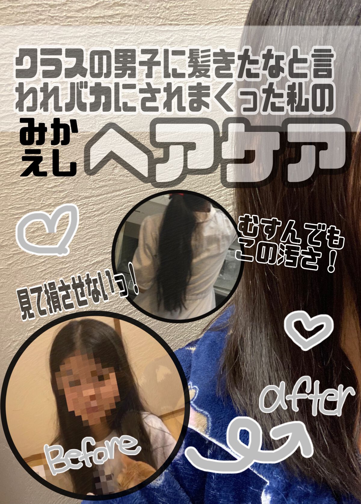 フィーノ　プレミアムタッチ　濃厚美容液ヘアマスク/フィーノ/ヘアマスク・ヘアパックを使ったクチコミ（1枚目）