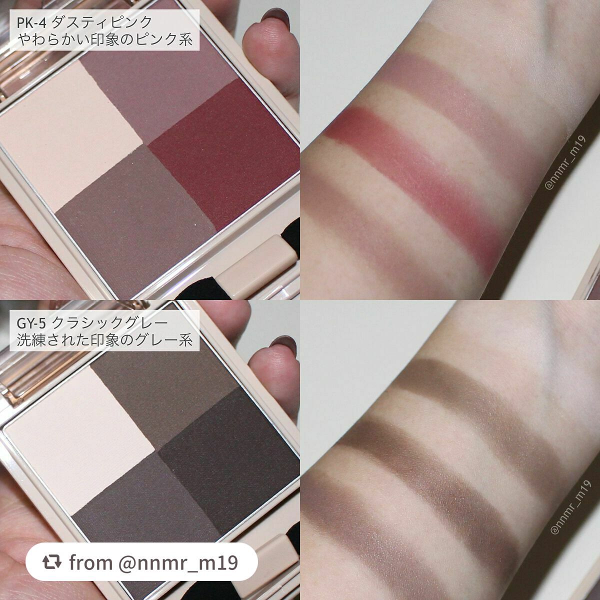 ニュアンス マット クリエイター/Visée/アイシャドウパレットを使ったクチコミ(2枚目)