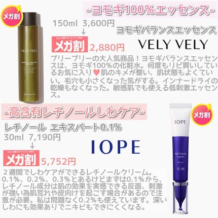 滋陰生 クリーム / 滋陰生 クリームリッチ/Sulwhasoo/フェイスクリームを使ったクチコミ(3枚目)