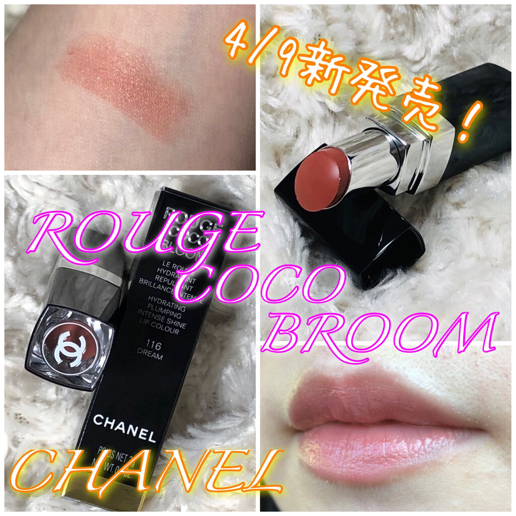 ルージュ ココ ブルーム /CHANEL/口紅を使ったクチコミ（1枚目）