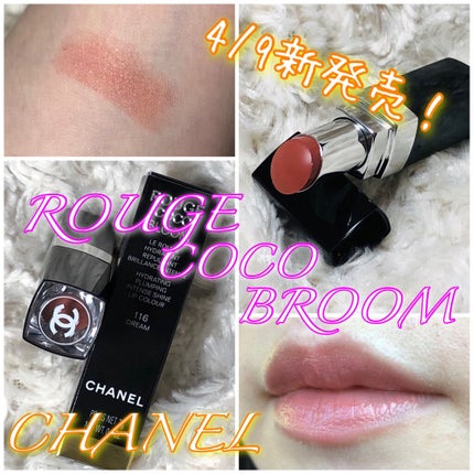 ルージュ ココ ブルーム /CHANEL/口紅を使ったクチコミ(1枚目)