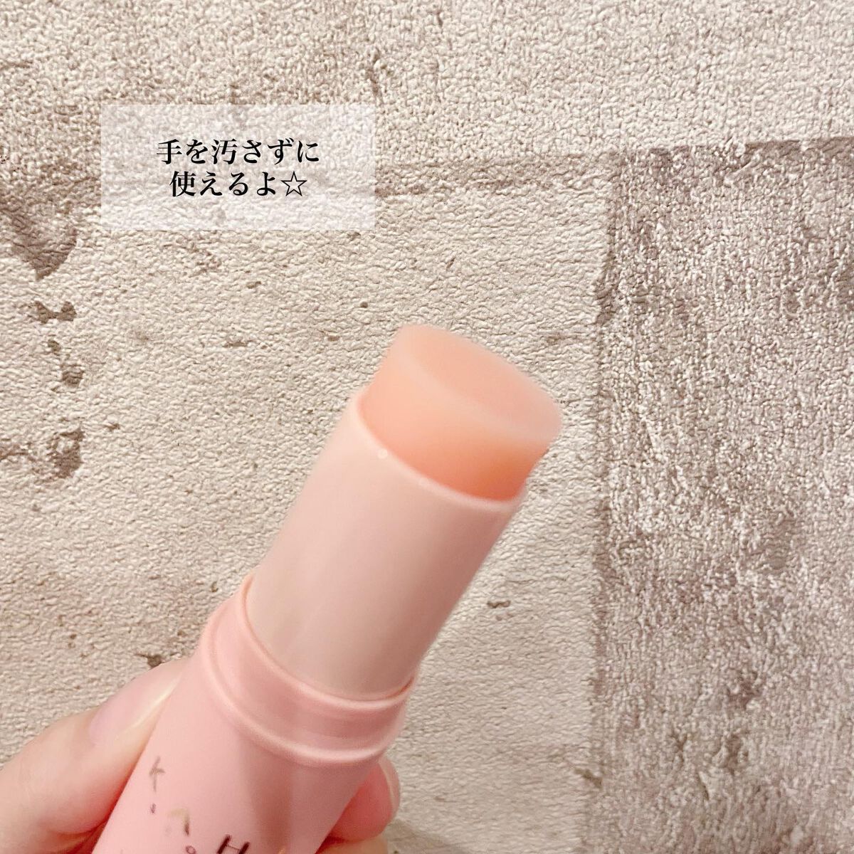 WRバウンス マルチバーム/KAHI/フェイスバームを使ったクチコミ(4枚目)