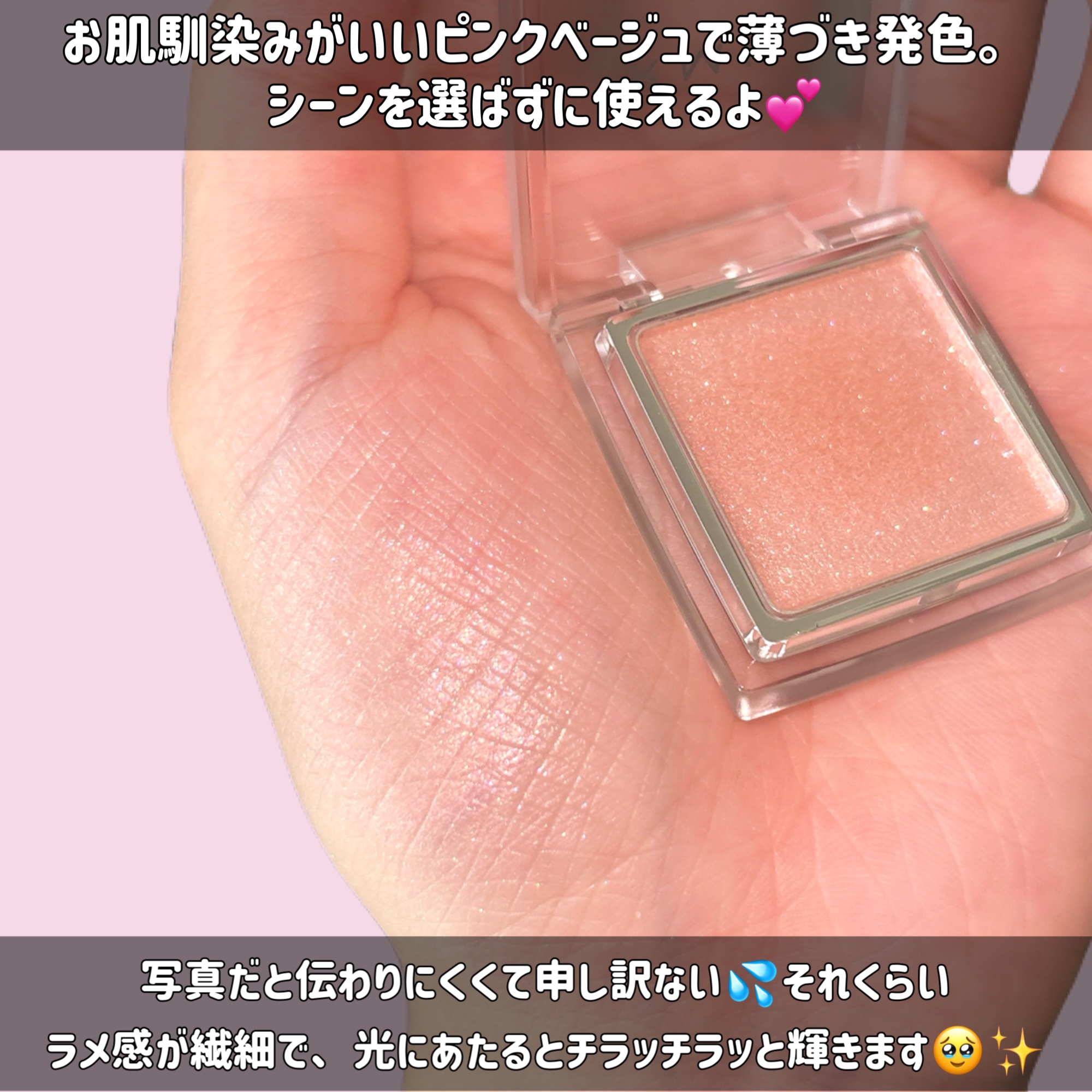 インジーニアス パウダーアイズ N/RMK/単色アイシャドウを使ったクチコミ（3枚目）