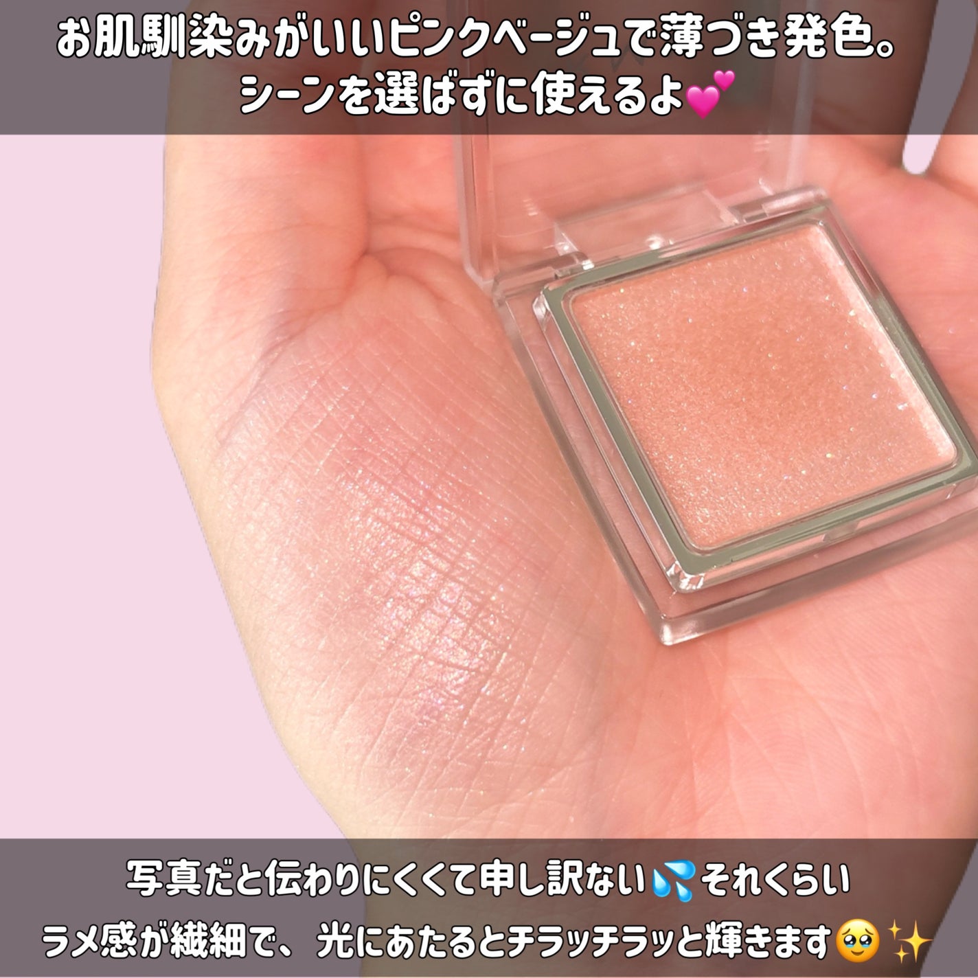 インジーニアス パウダーアイズ N/RMK/単色アイシャドウを使ったクチコミ(3枚目)
