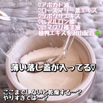 ビューティーアイズ エッセンスシート プレミアム プラス/AXXZIA/アイケア・アイクリームを使ったクチコミ(2枚目)