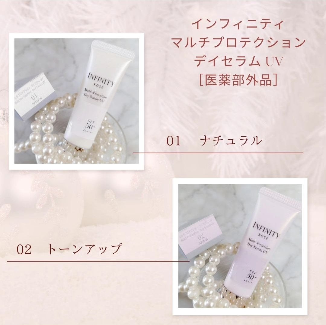 マルチプロテクション デイセラム UV/インフィニティ/日焼け止めクリームを使ったクチコミ(4枚目)