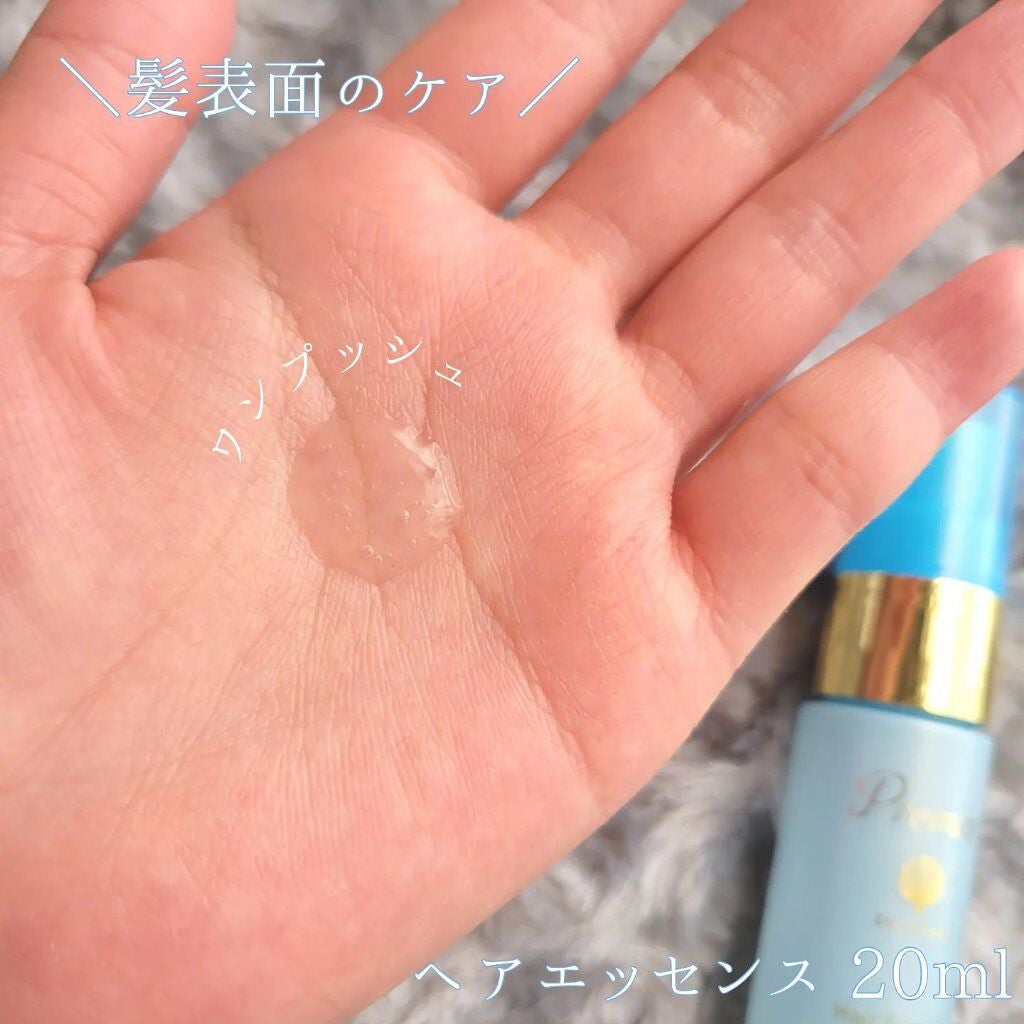 プレミオール 21日間 スターターセット/ラサーナ/トライアルキットを使ったクチコミ(6枚目)