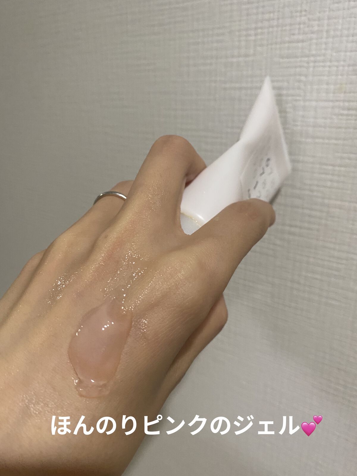 フォームチェンジマスク/APEX/洗い流すパック・マスクを使ったクチコミ（3枚目）