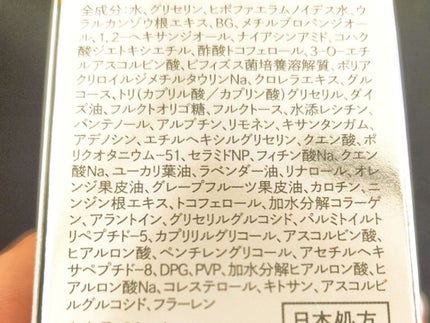 ミシャ ビタシープラス 美容液【日本処方】/MISSHA/美容液を使ったクチコミ(3枚目)