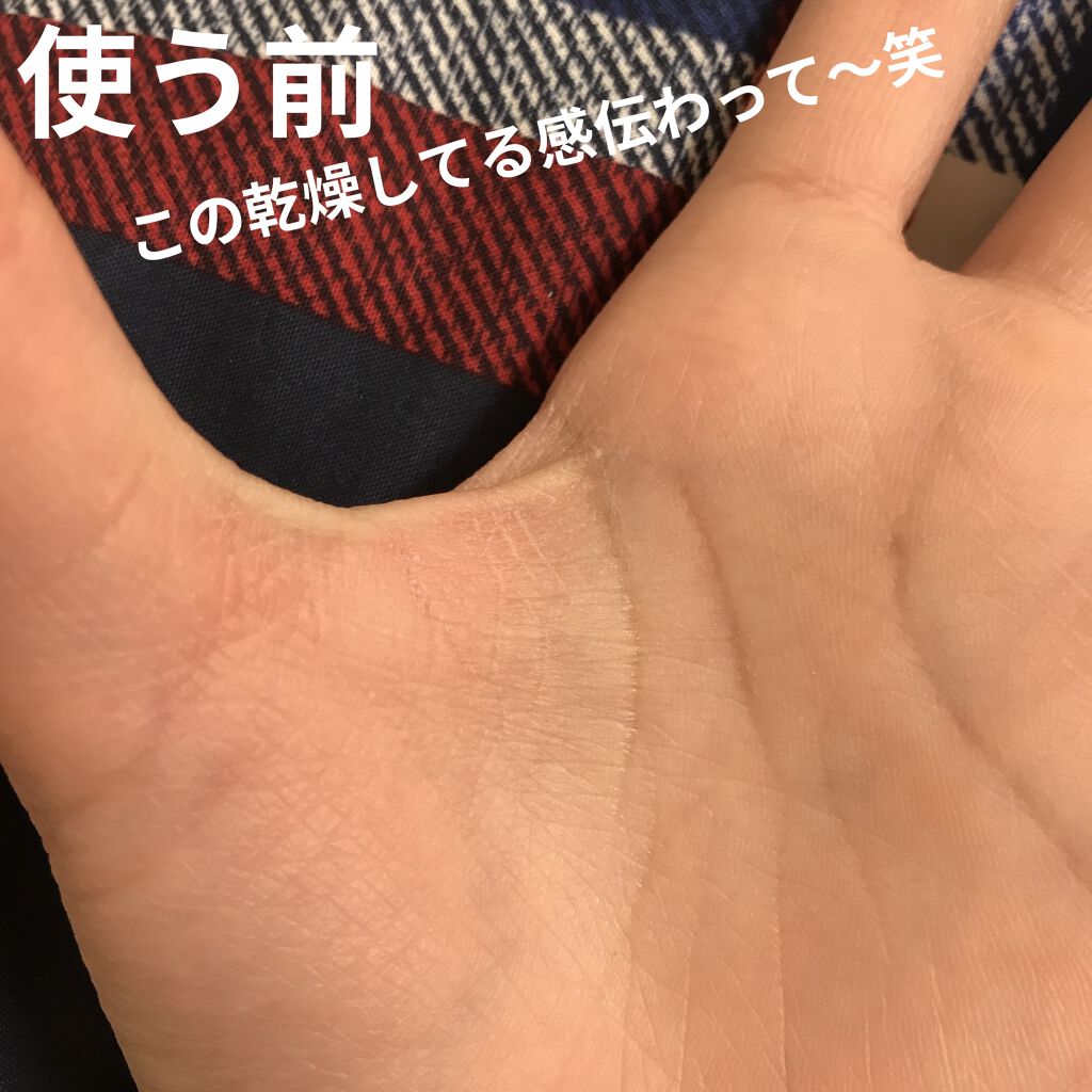 ハンドミルク/アトリックス/ハンドクリームを使ったクチコミ（2枚目）