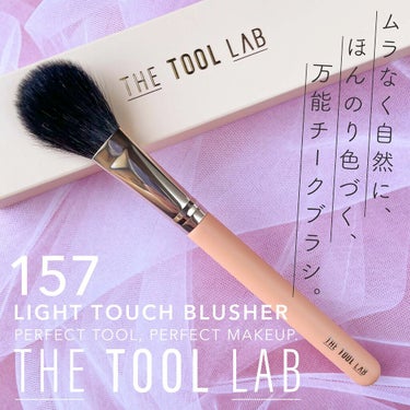 157 ライトタッチ ブラッシュ ブラシ/THE TOOL LAB/メイクブラシを使ったクチコミ（1枚目）