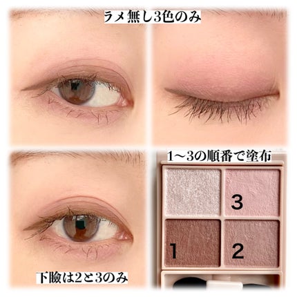 シルキースフレアイズ(マットタイプ)/キャンメイク/アイシャドウパレットを使ったクチコミ(4枚目)