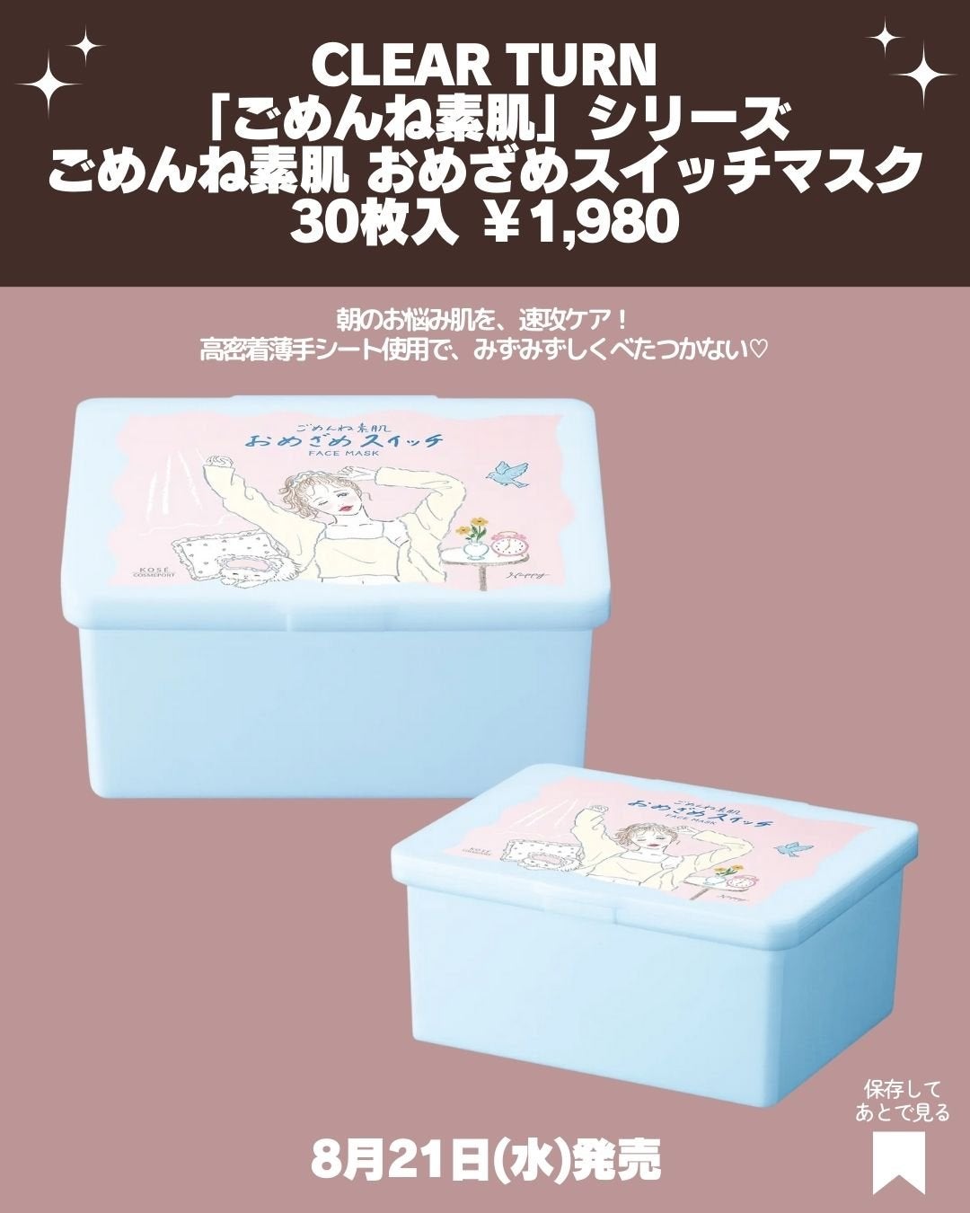 レブロン ダズル アイシャドウ クアッド/REVLON/アイシャドウパレットを使ったクチコミ(4枚目)