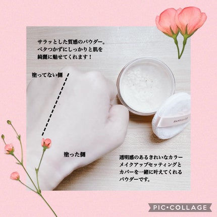 Shiho@フォロバ100 on LIPS 「❁✿✾✾✿❁︎❁✿✾✾✿❁︎BANILACO様💗´-✔︎︎︎︎..」(8枚目)