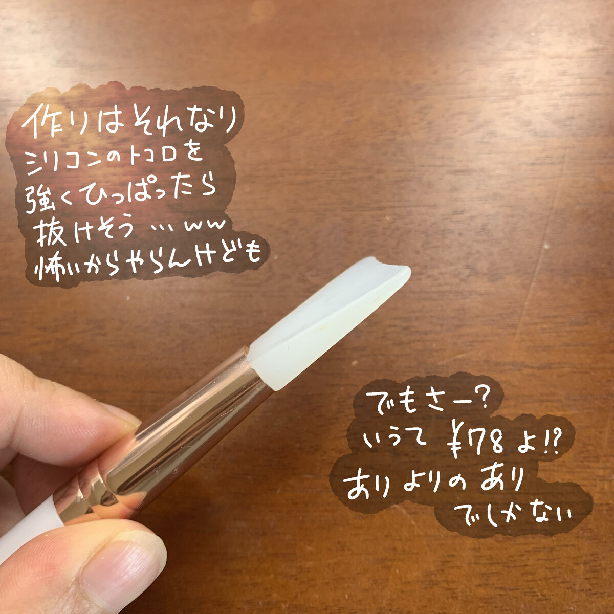 SHEIN購入品/SHEIN/その他を使ったクチコミ（2枚目）