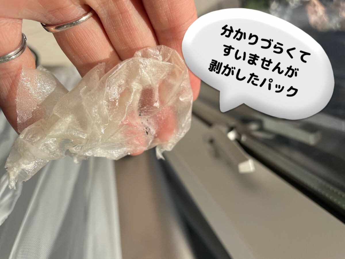 毛穴小町 イエローピールオフパック/クリアターン/ピーリングを使ったクチコミ(6枚目)