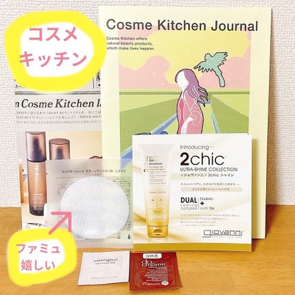 ローズインフューズド トーニングパッド/FEMMUE/拭き取り化粧水を使ったクチコミ(1枚目)