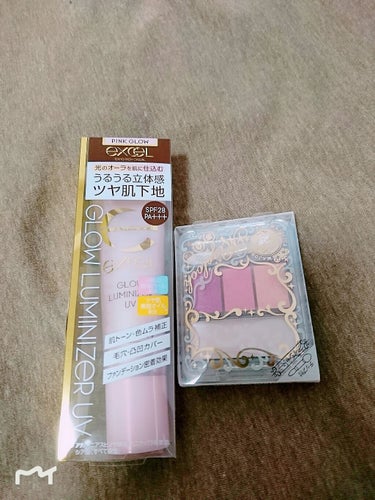 今日買ってきた購入品〜！！

あとからレビューだします！