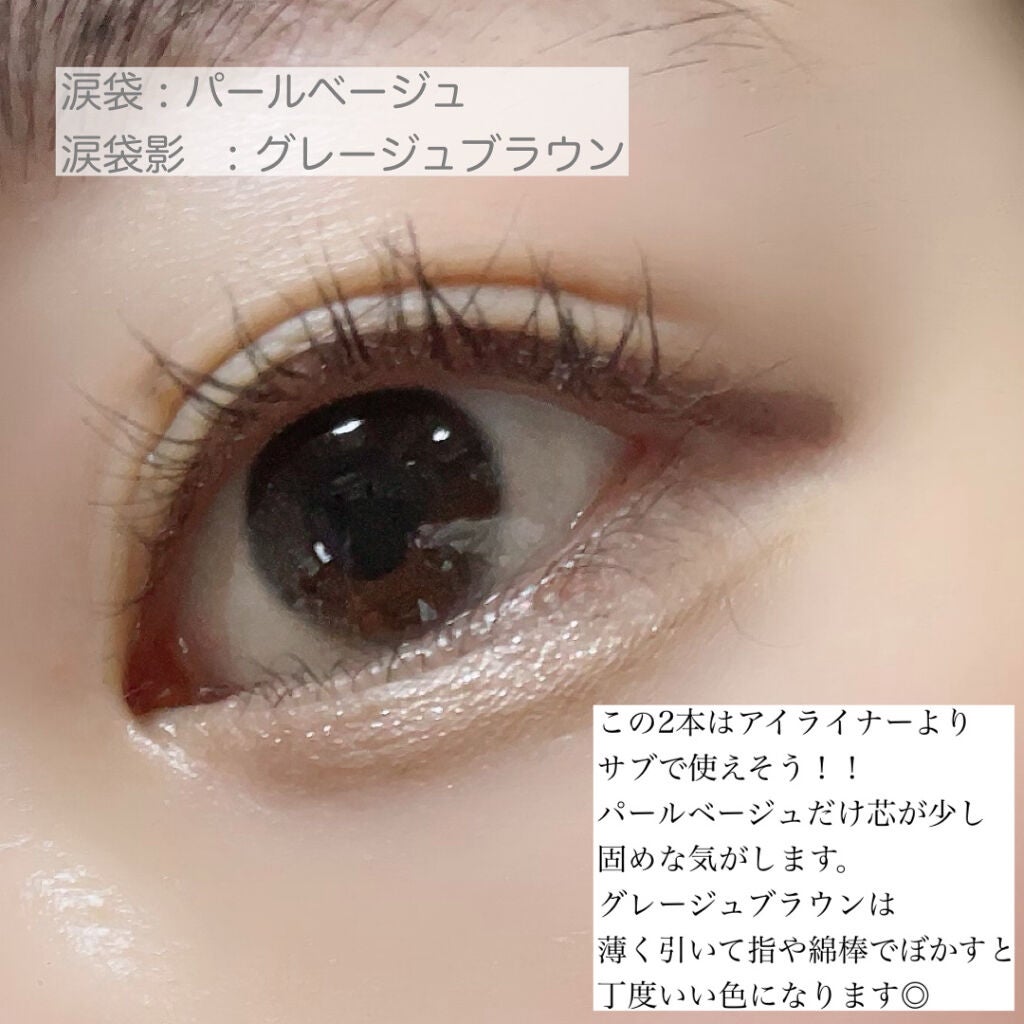 ブラウンズ クリーミィペンシル/Visée/ペンシルアイライナーを使ったクチコミ(3枚目)