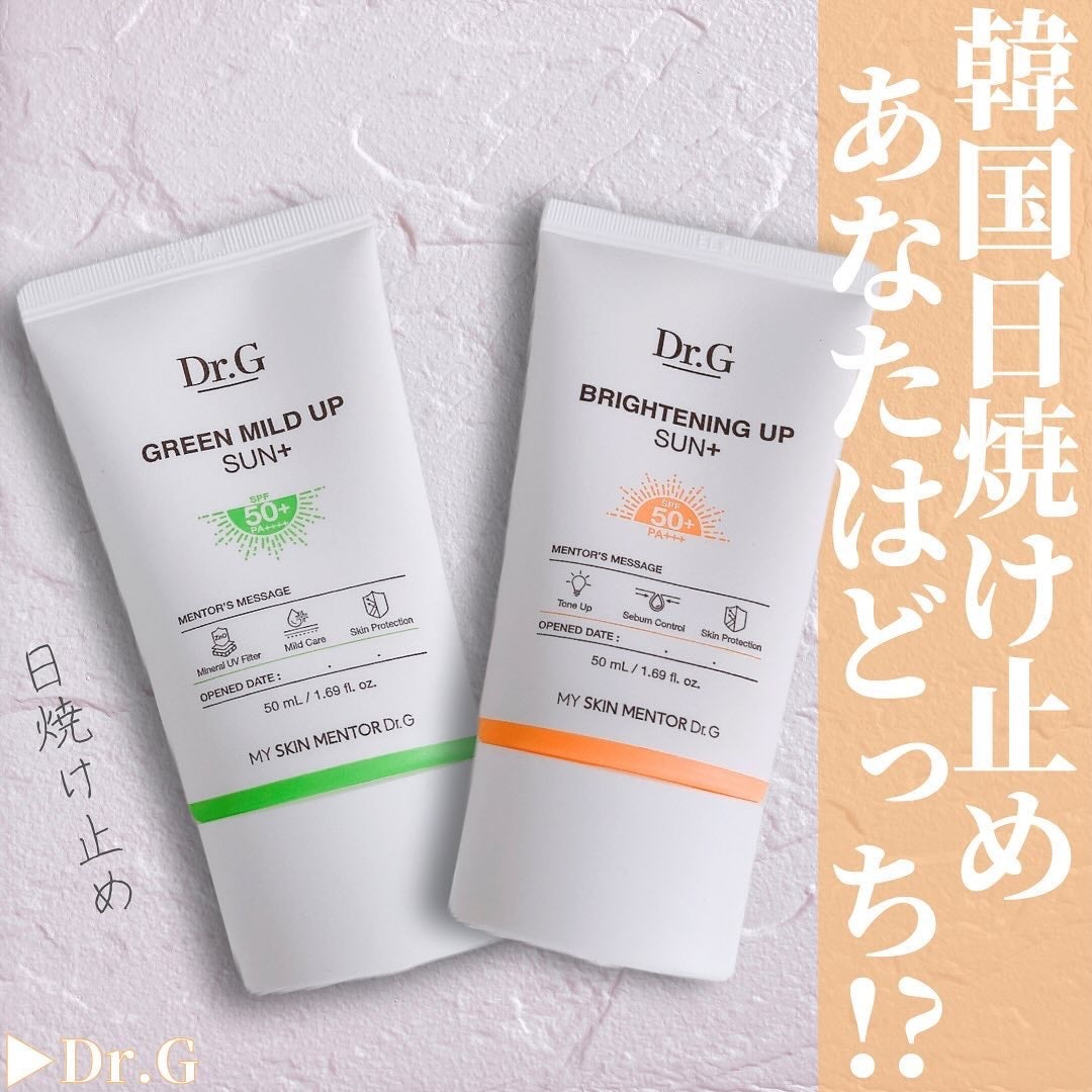 ブライトニングアップサンプラス/Dr.G/日焼け止めクリームを使ったクチコミ(1枚目)