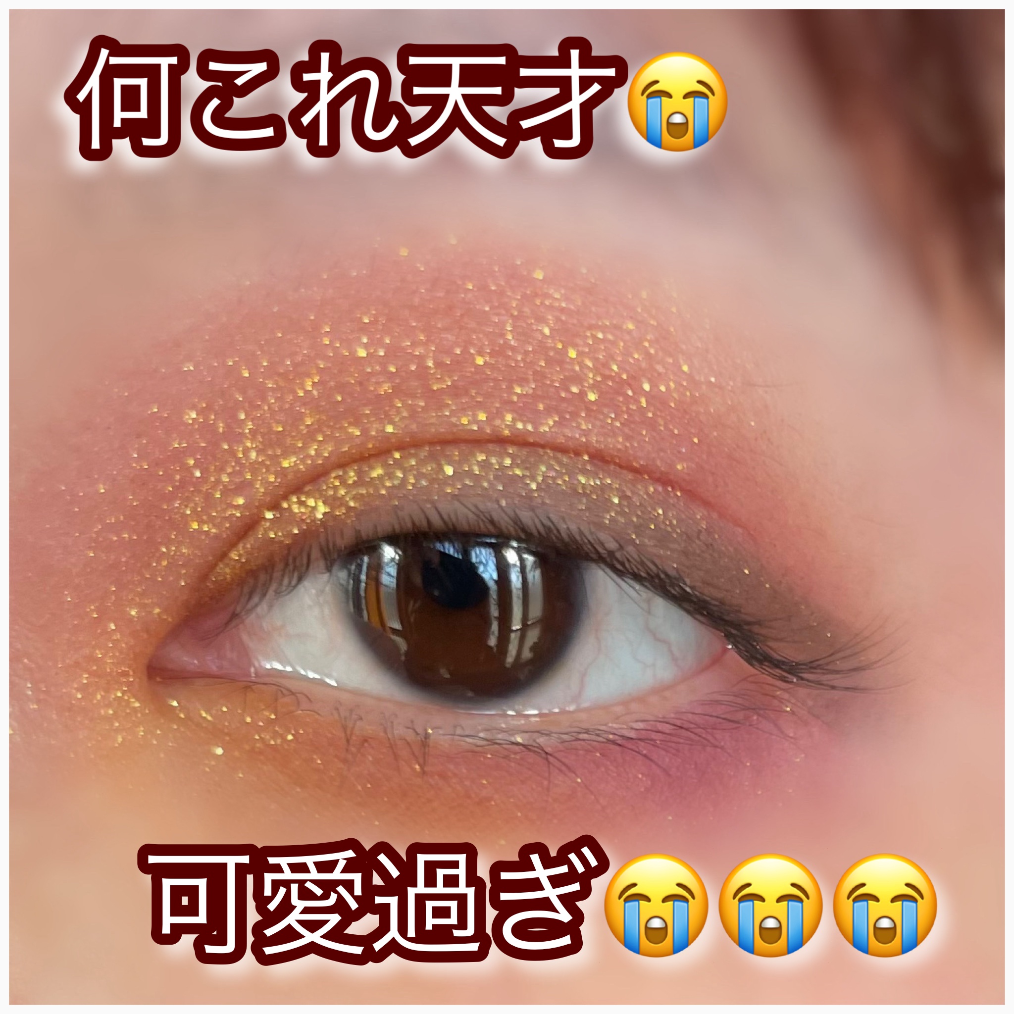 試してみた】ULTIMATE UTOPIA アイシャドウパレット NYX Professional