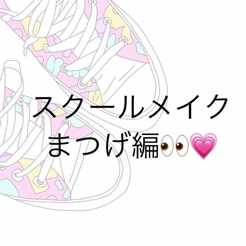 アイラッシュカーラー /SHISEIDO/ビューラーを使ったクチコミ(1枚目)
