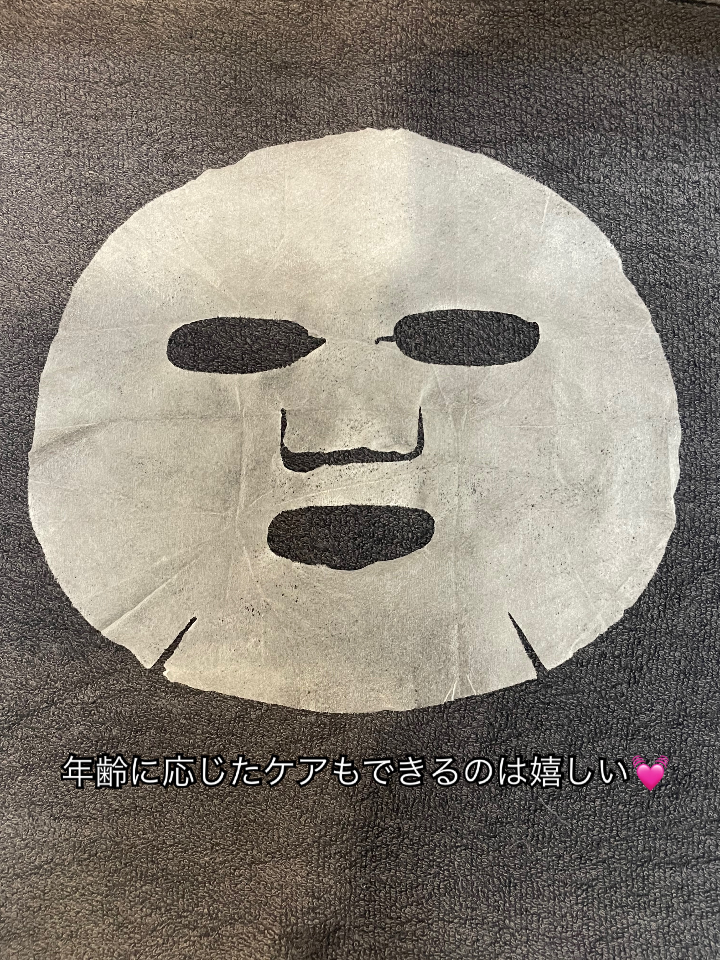 VTリードルショットバリアマスク/VT/シートマスク・パックを使ったクチコミ（3枚目）