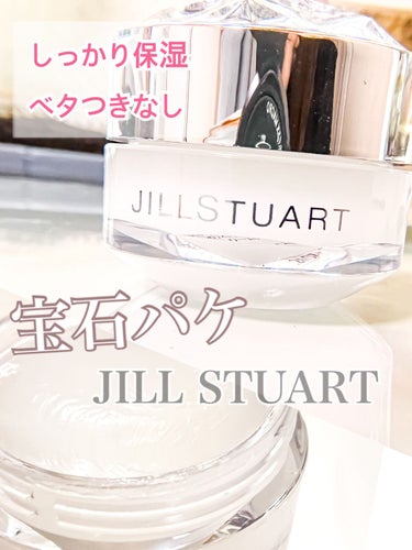 ジルスチュアート リップバーム ホワイトフローラル/JILL STUART/リップケア・リップクリームを使ったクチコミ（1枚目）