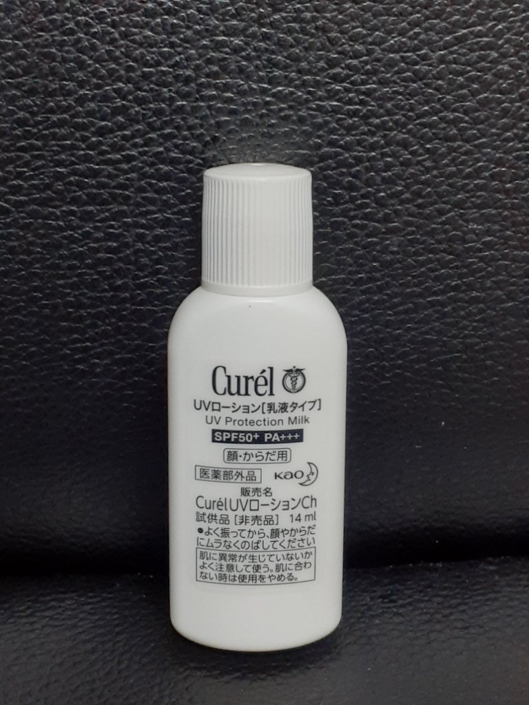UVカット デイバリアUVローション/キュレル/日焼け止め・UVケアを使ったクチコミ（1枚目）