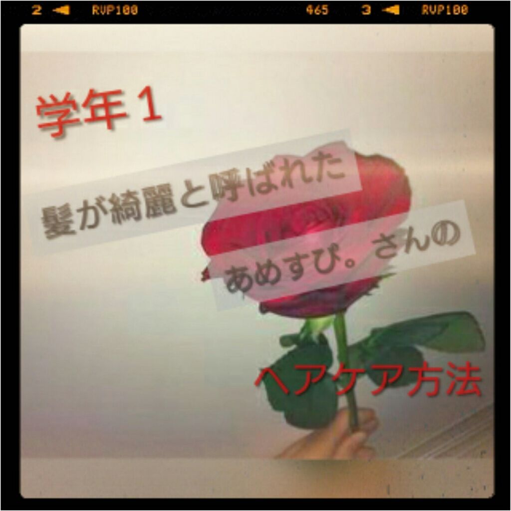 深肌水/深肌水/化粧水を使ったクチコミ(1枚目)