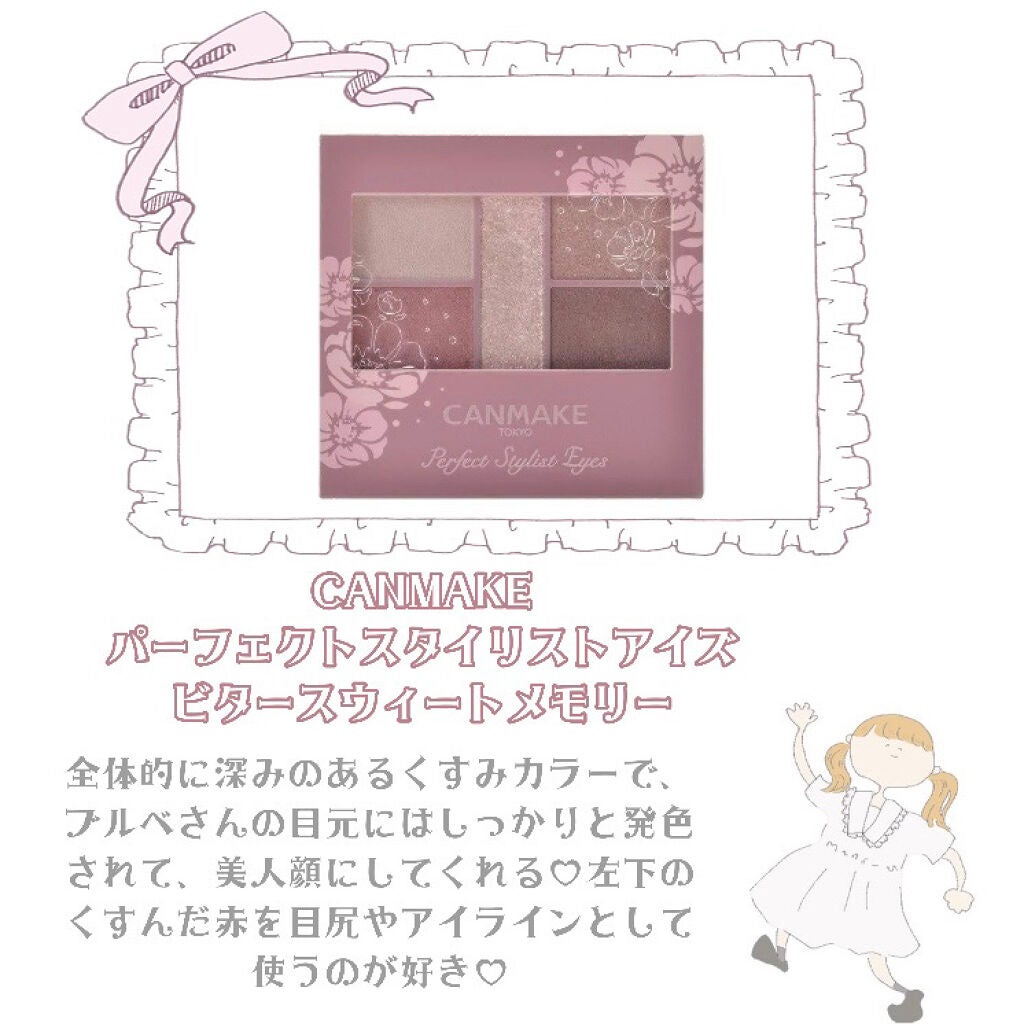 ベターザンアイズ/rom&nd/アイシャドウパレットを使ったクチコミ(3枚目)