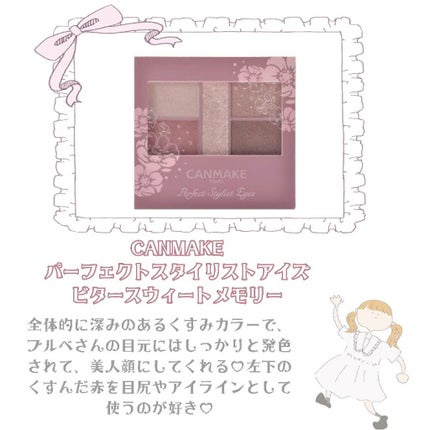 ベターザンアイズ/rom&nd/アイシャドウパレットを使ったクチコミ(3枚目)