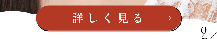 「注目新作！マキアージュの『美容液クッションファンデ』抜け感のある使い方＆カラバリ比較」の画像（#688309）