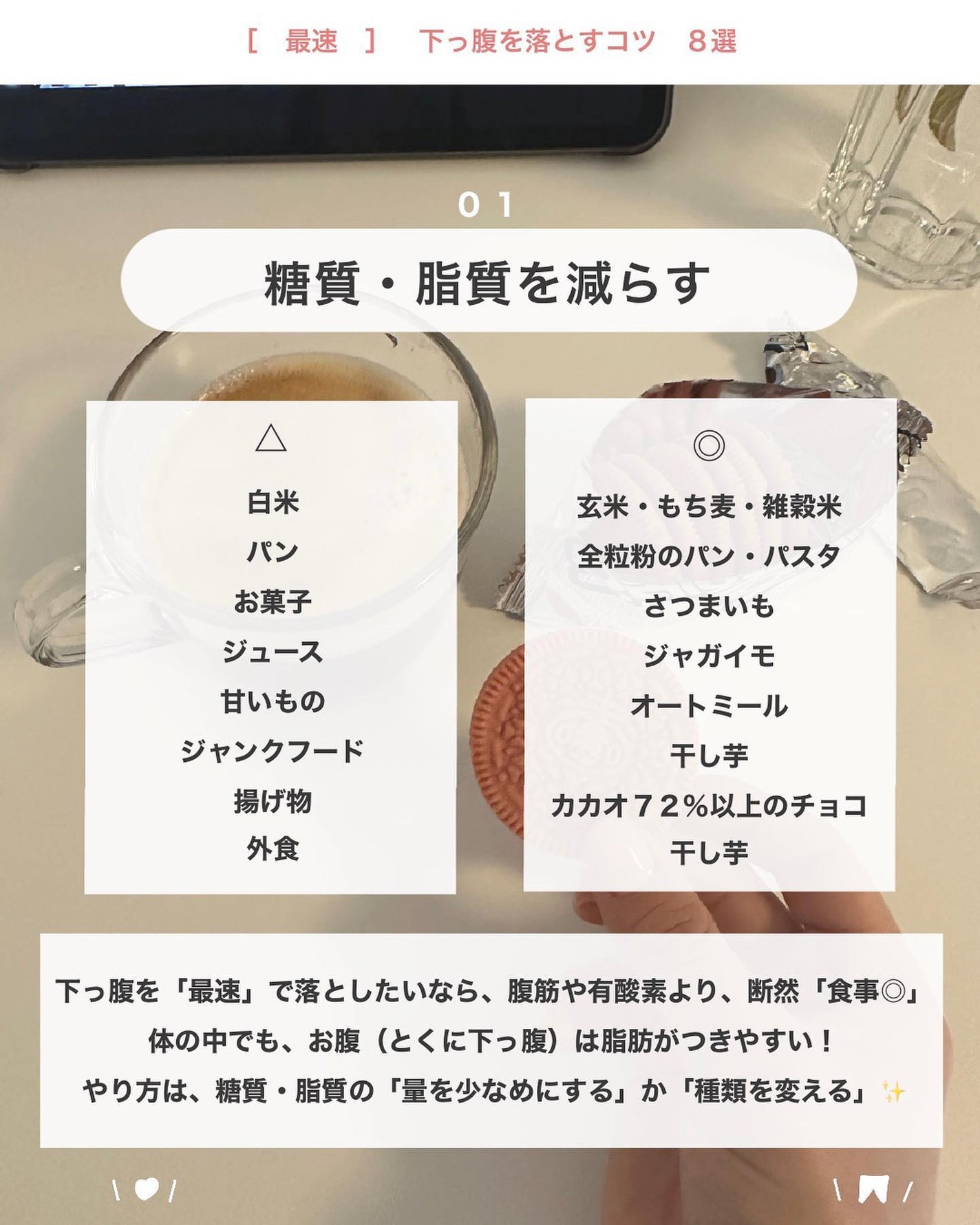 チョコレート効果 CACAO72%/明治/食品を使ったクチコミ(2枚目)