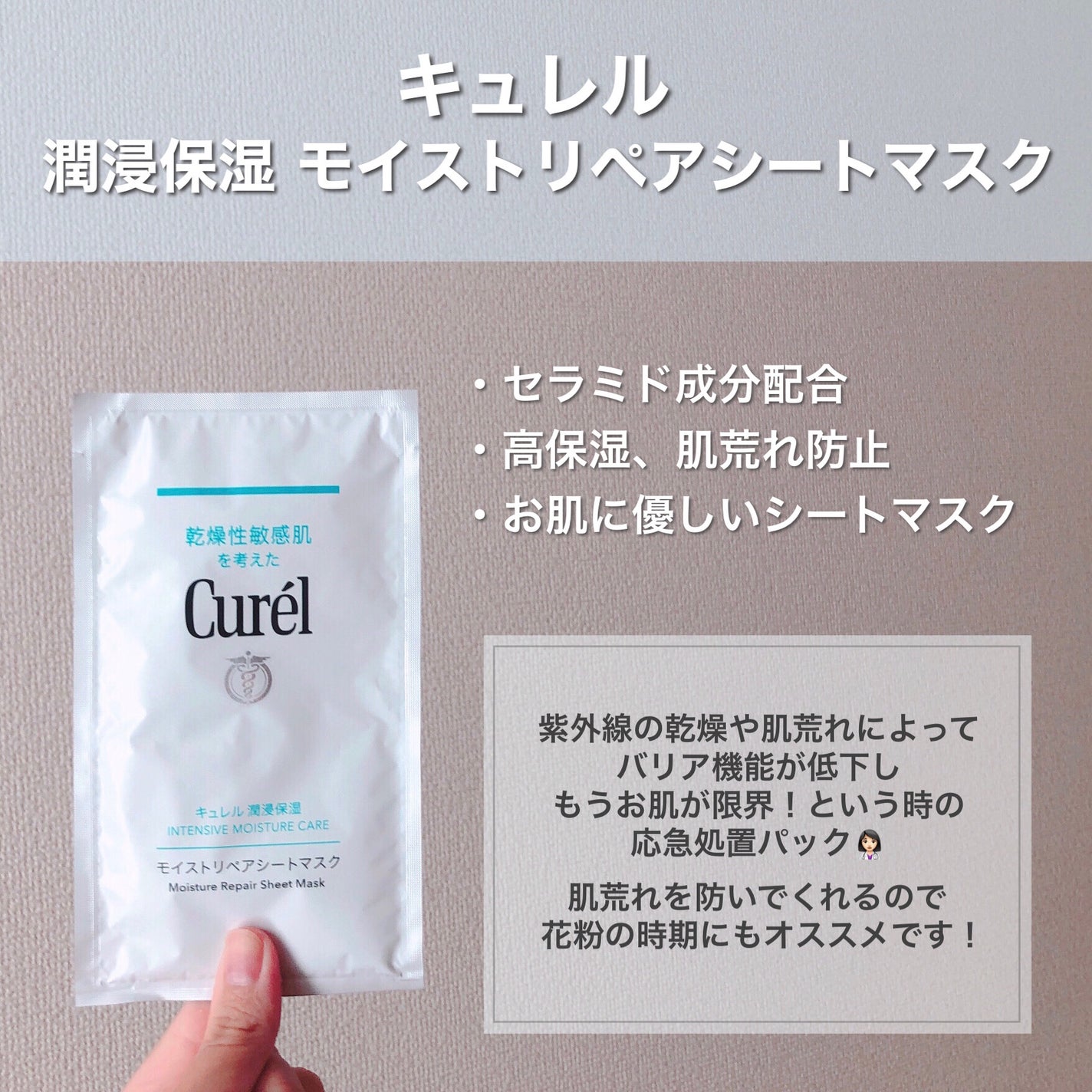 ドクダミ77 % 鎮静マスクパック/Anua/シートマスク・パックを使ったクチコミ(4枚目)