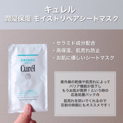 ドクダミ77 % 鎮静マスクパック/Anua/シートマスク・パックを使ったクチコミ(4枚目)