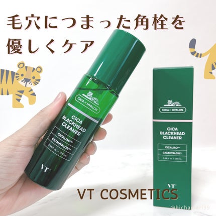 CICA ブラックヘッドクリーナー/VT/その他スキンケアを使ったクチコミ(1枚目)