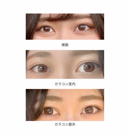 TeAmo 1DAY/TeAmo/ワンデー(1DAY)カラコンを使ったクチコミ(2枚目)