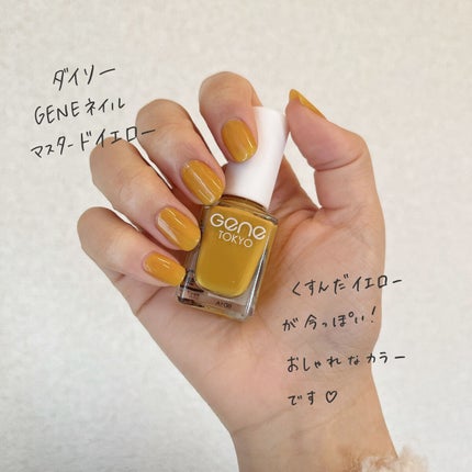 gene TOKYO ネイル/DAISO/マニキュアを使ったクチコミ(6枚目)