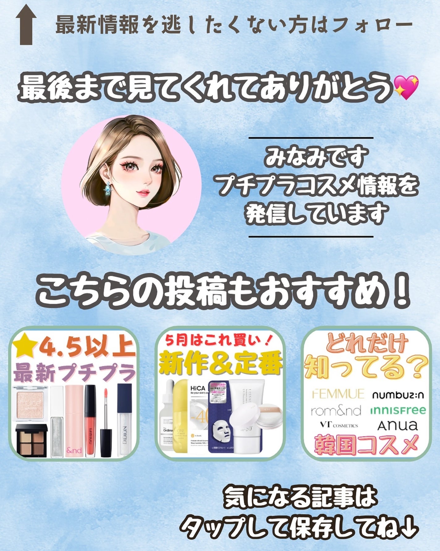 プティパレットアイズ/キャンメイク/パウダーアイシャドウを使ったクチコミ(10枚目)