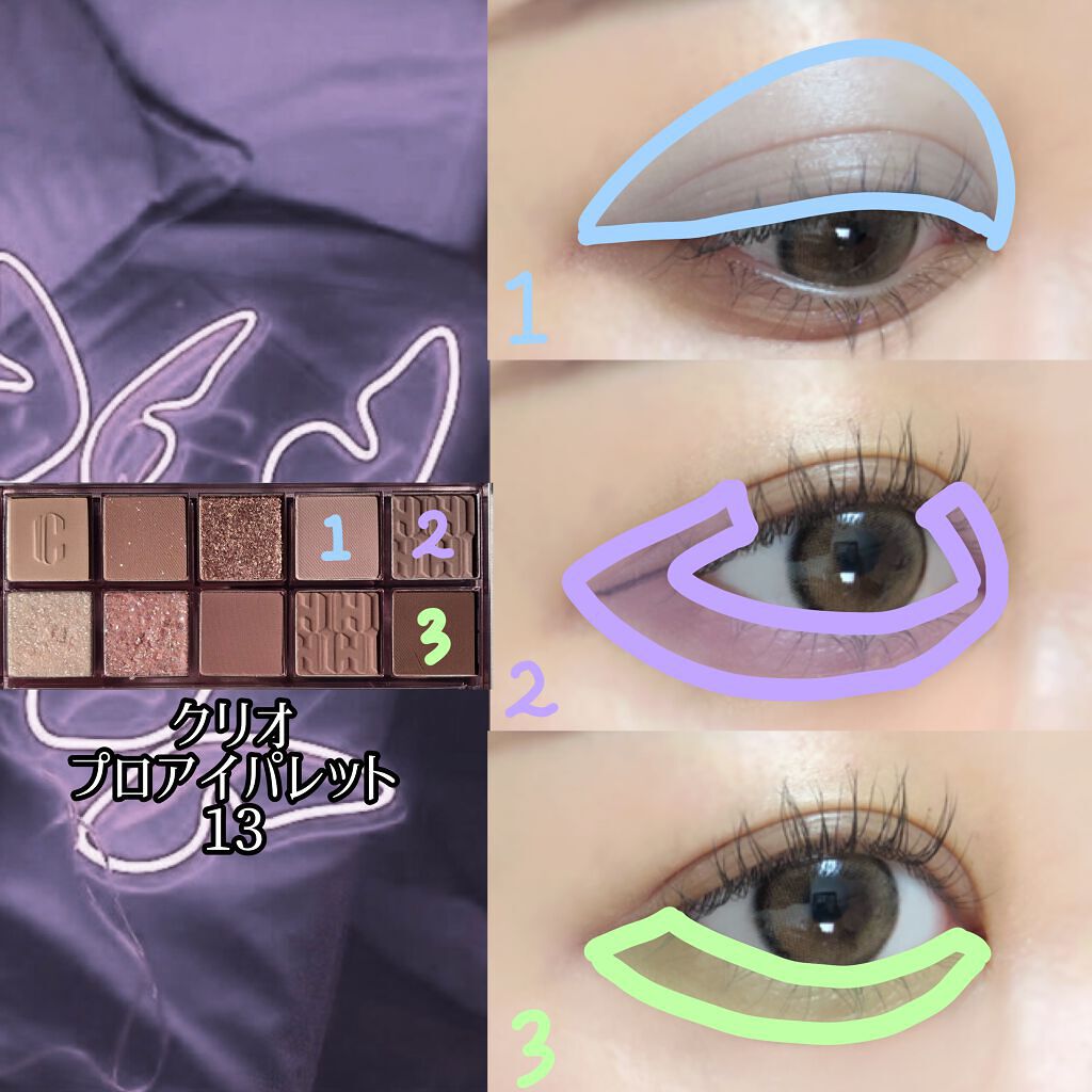 ãã ã¢ã€ ãã¬ãã/CLIO/ã¢ã€ã·ã£ããŠãã¬ããã䜿ã£ãã¯ãã³ãïŒ2æç®ïŒ