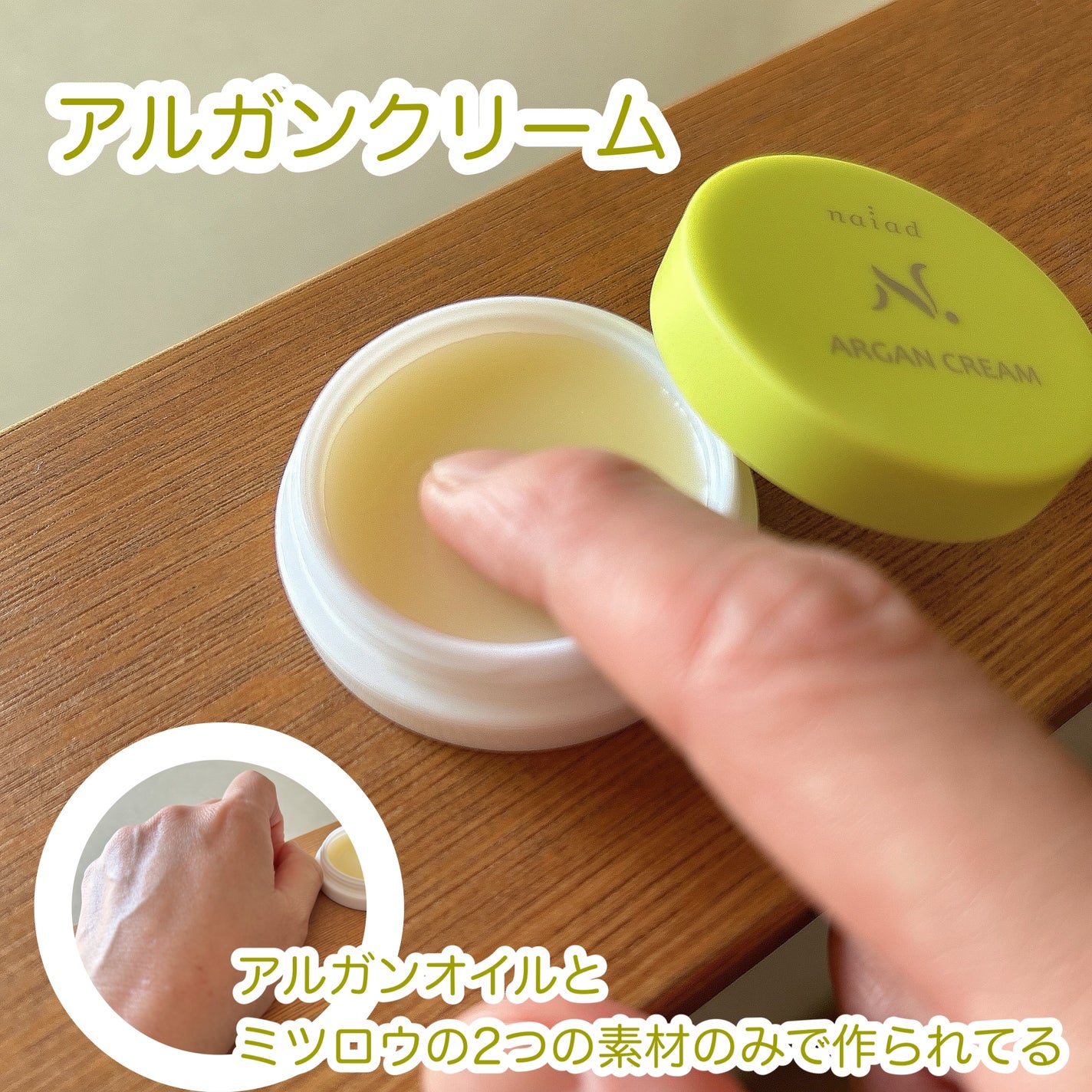 ナイアード アルガンオイル/ナイアード/フェイスオイルを使ったクチコミ(3枚目)