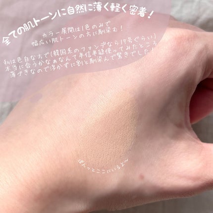 CORRECT CARE COMPLETE CC CUSHION/ラミューズ/クッションファンデーションを使ったクチコミ(6枚目)
