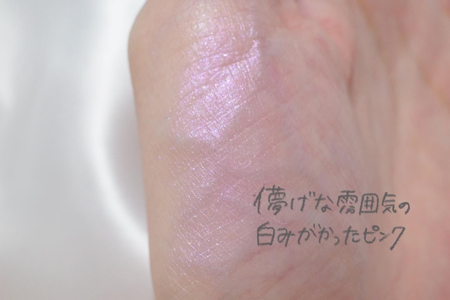 アイリッドニュアンス/UNMIX/単色アイシャドウを使ったクチコミ（2枚目）