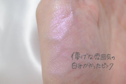 アイリッドニュアンス/UNMIX/単色アイシャドウを使ったクチコミ(2枚目)