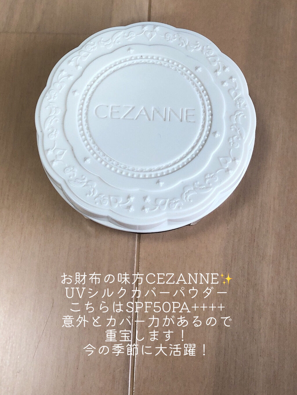 ノーセバム ミネラルパクト N/innisfree/プレストパウダーを使ったクチコミ（3枚目）