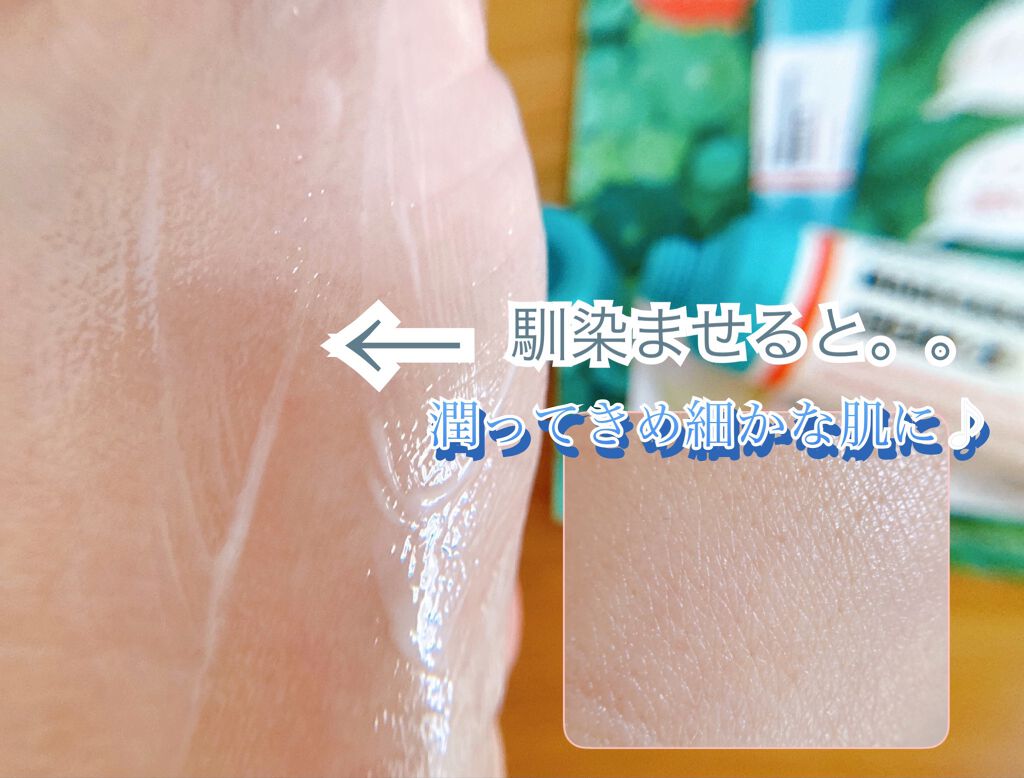 マデカソ CICAクリーム  /A’pieu/フェイスクリームを使ったクチコミ（3枚目）